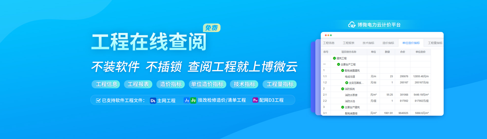 手机配件批发网官网查询，老师傅教你避开常见坑